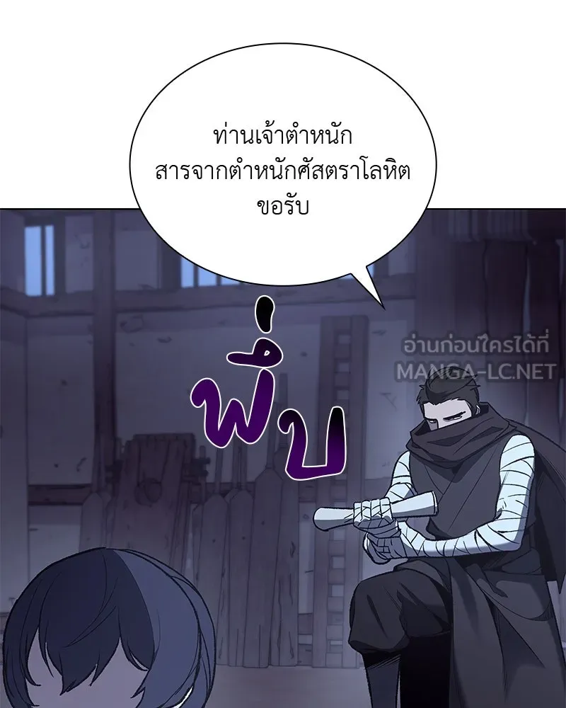 หน้า 207