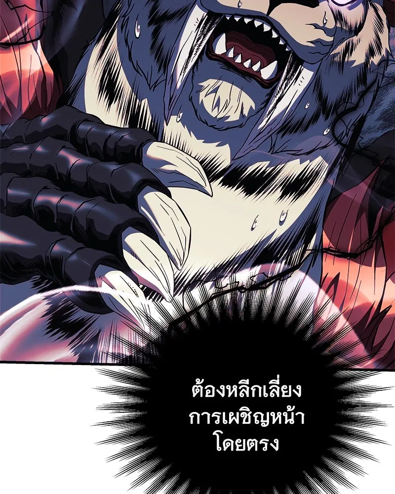 หน้า 92