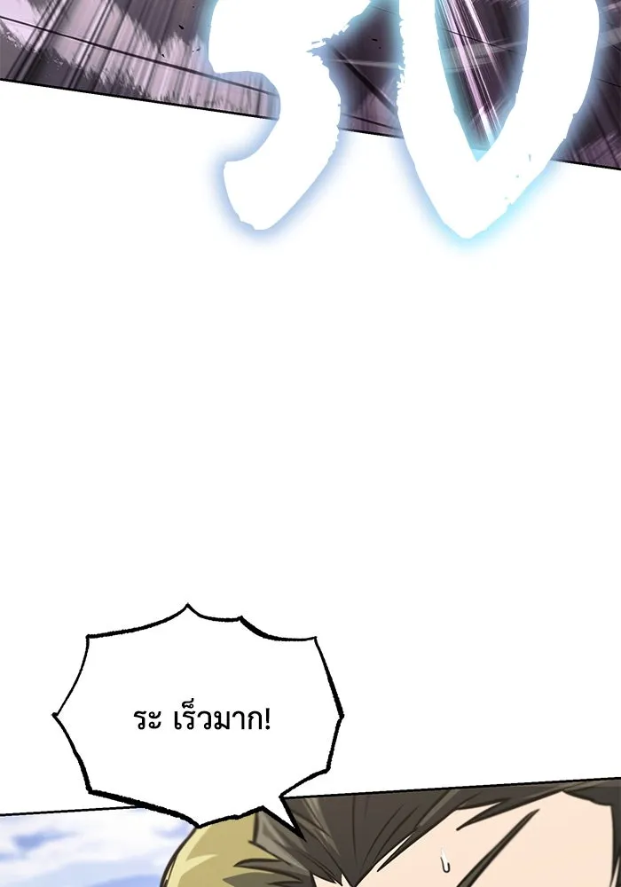 หน้า 86