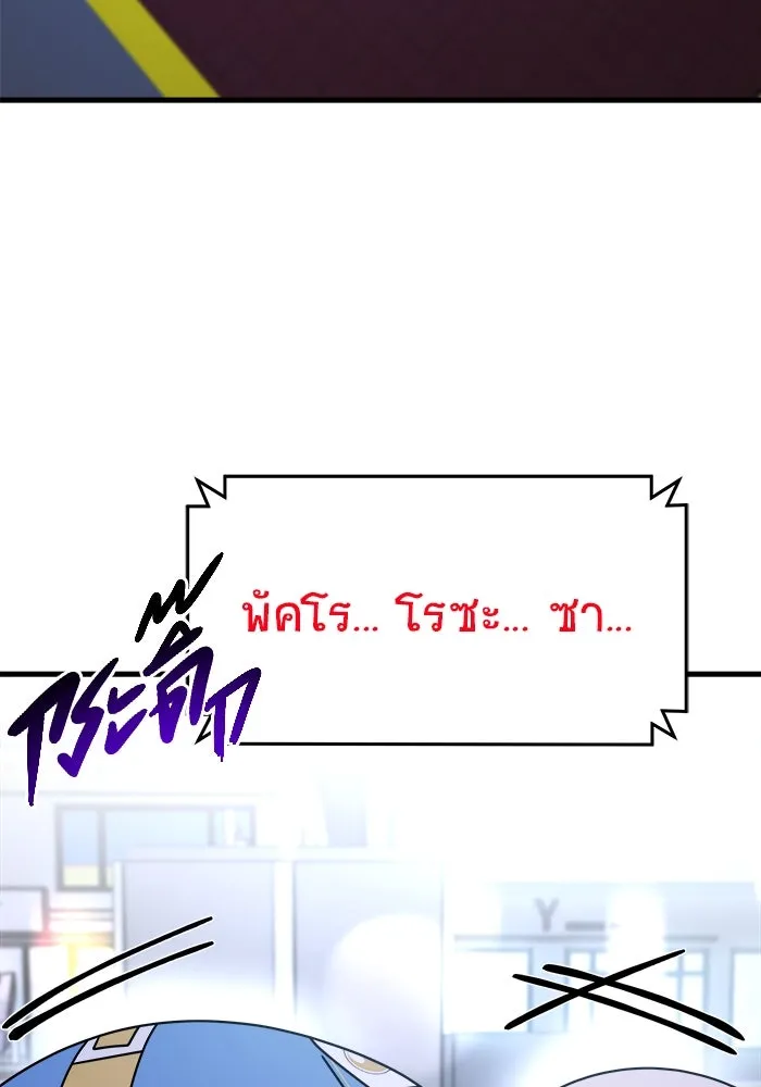 หน้า 88