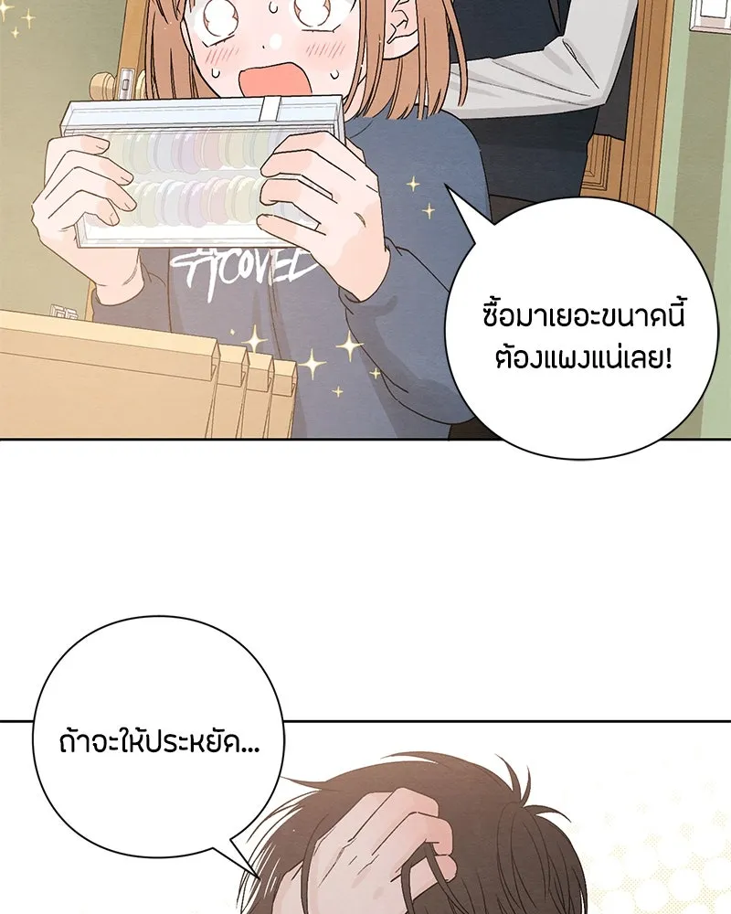 หน้า 103