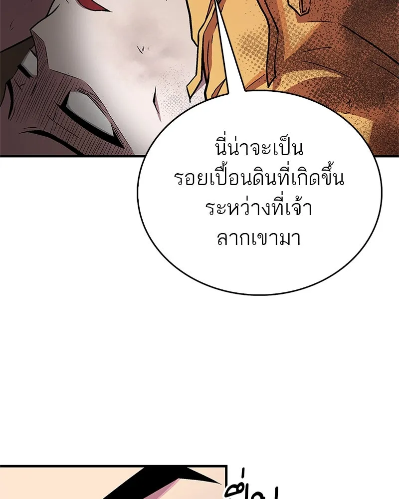 หน้า 121