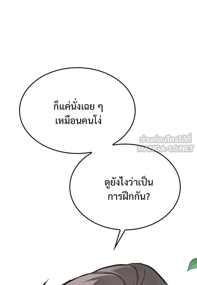 หน้า 120