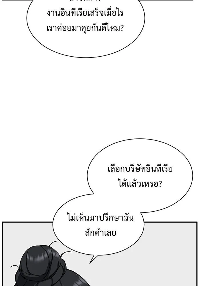 หน้า 125