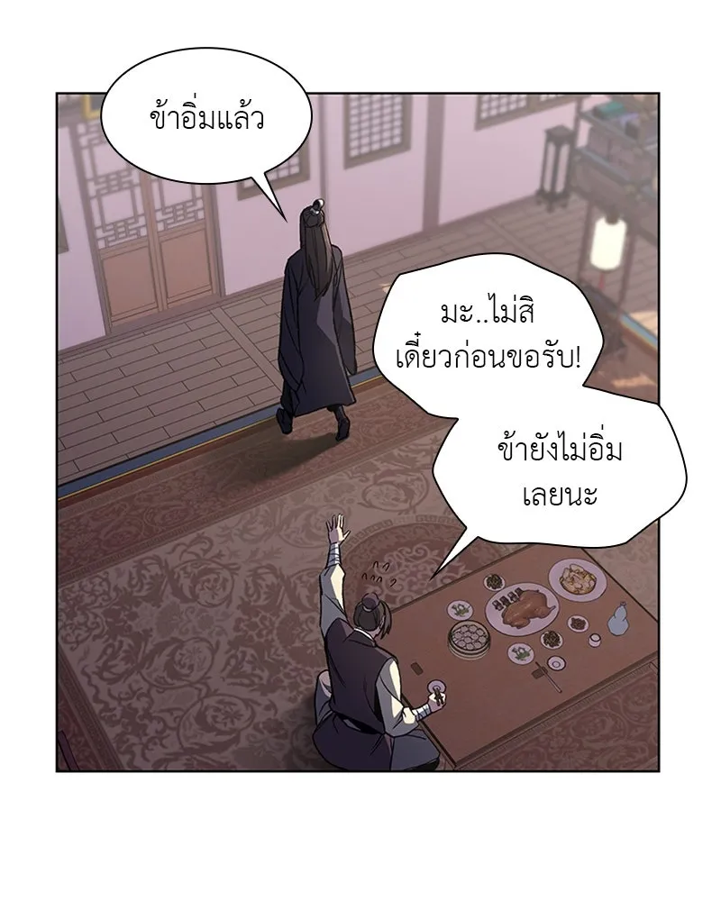 หน้า 71