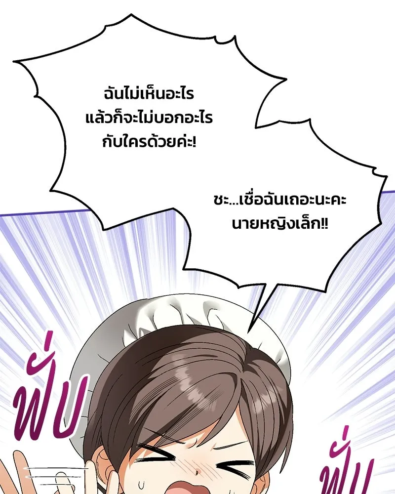 หน้า 89