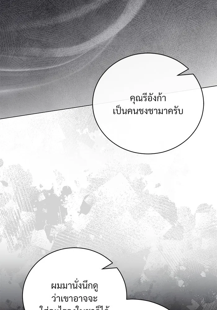 หน้า 92