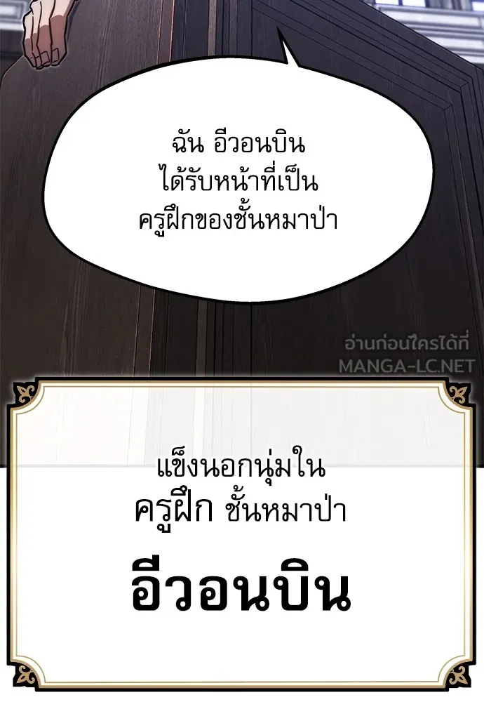 หน้า 111