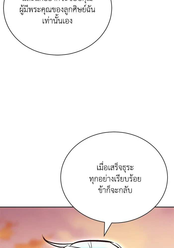 หน้า 119