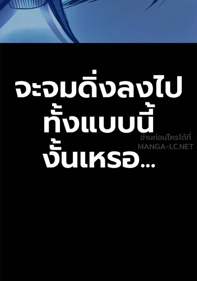 หน้า 186
