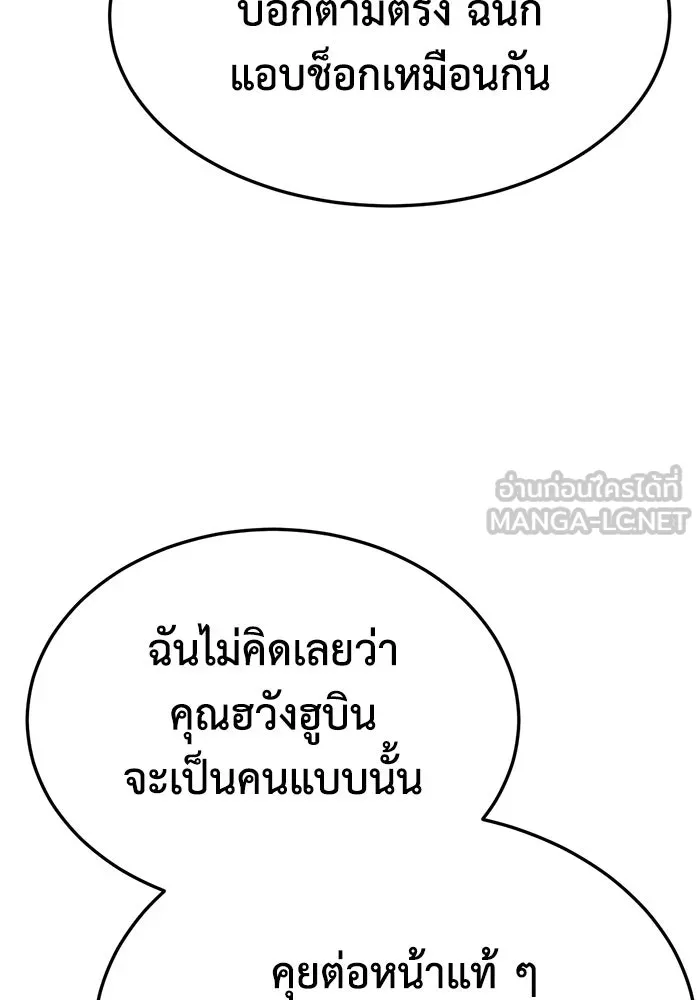 หน้า 141