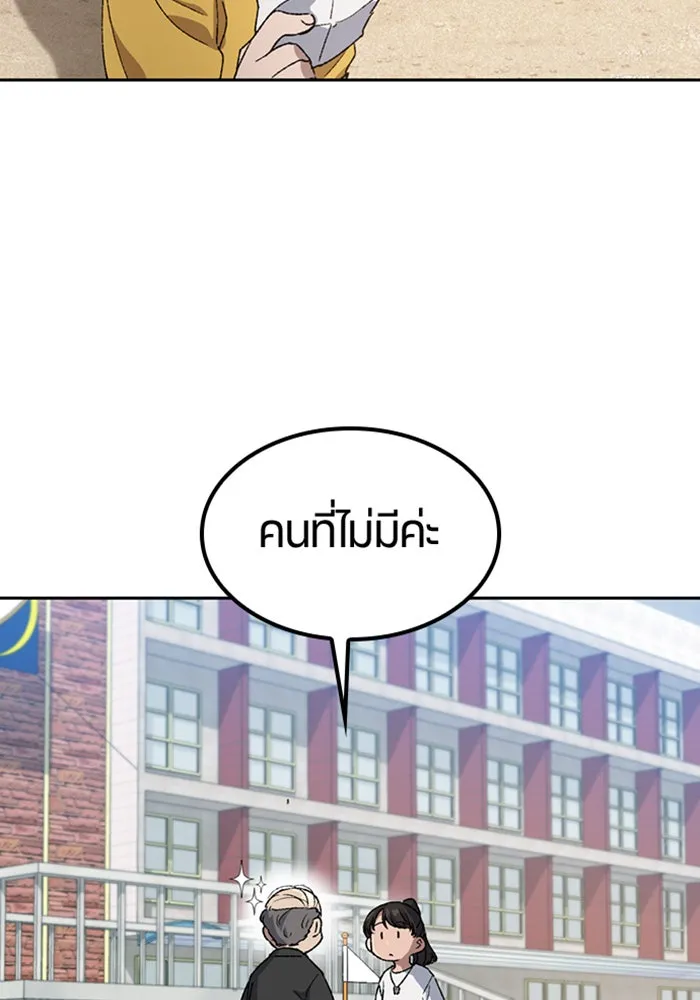 หน้า 77