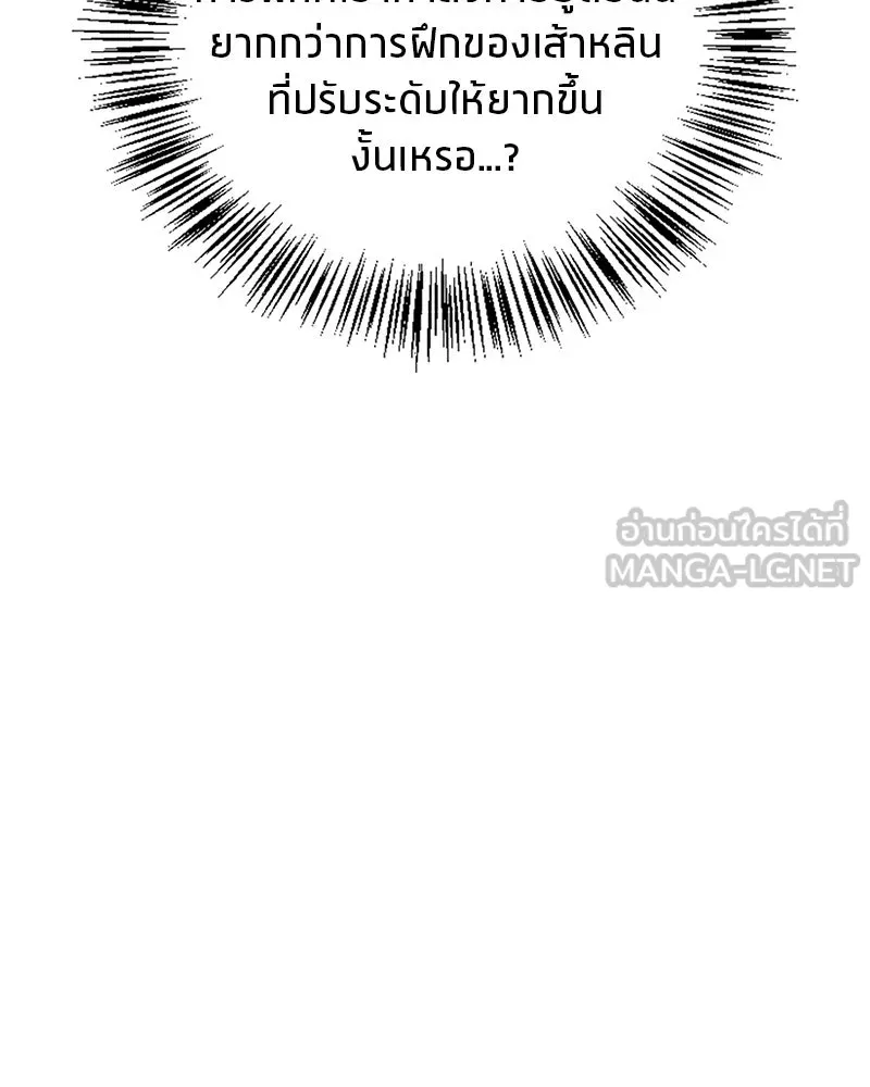 หน้า 147