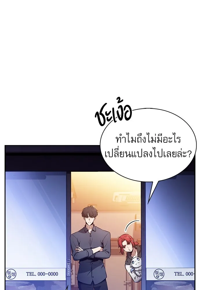 หน้า 116