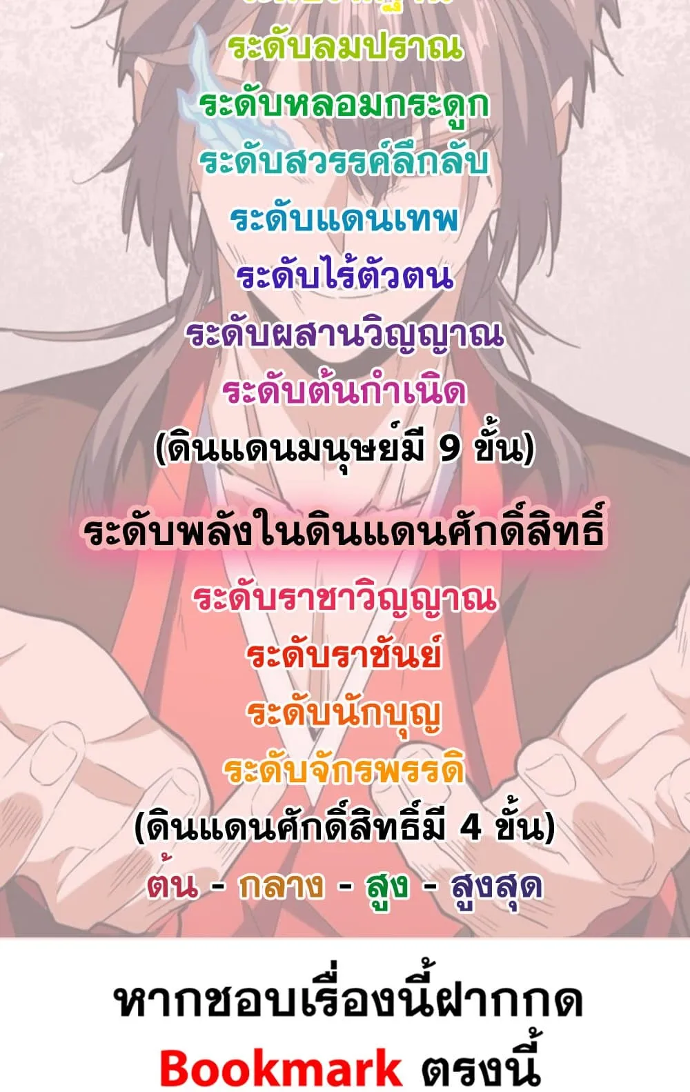 หน้า 59