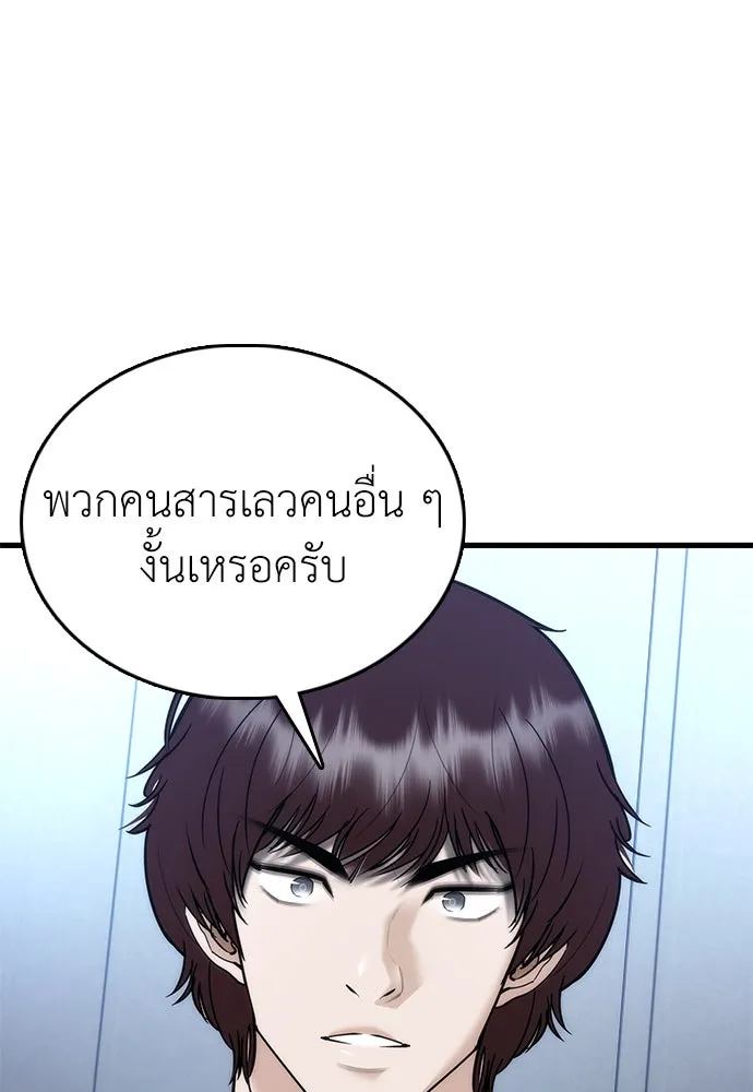 หน้า 161