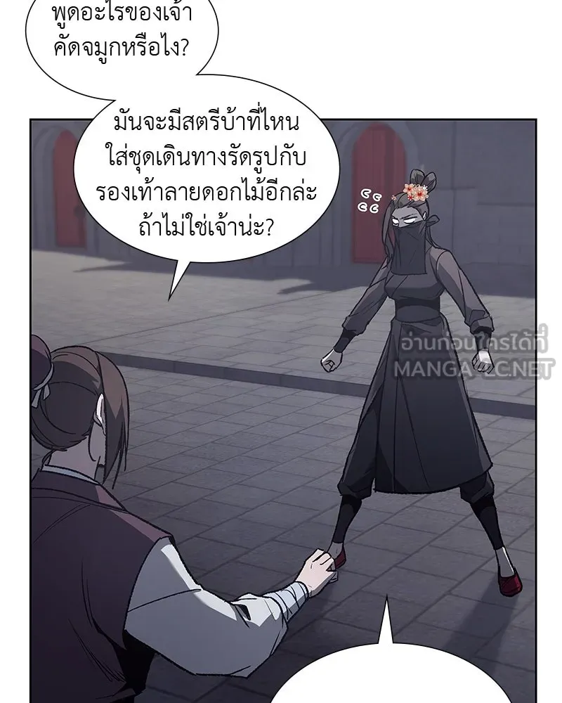 หน้า 93