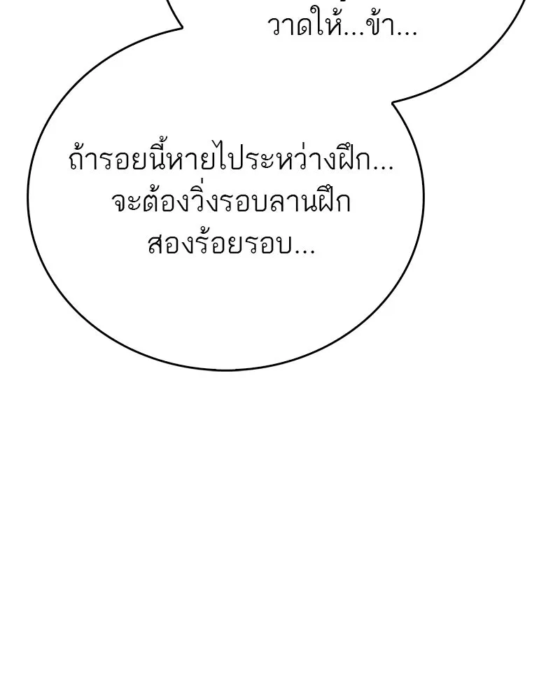 หน้า 116