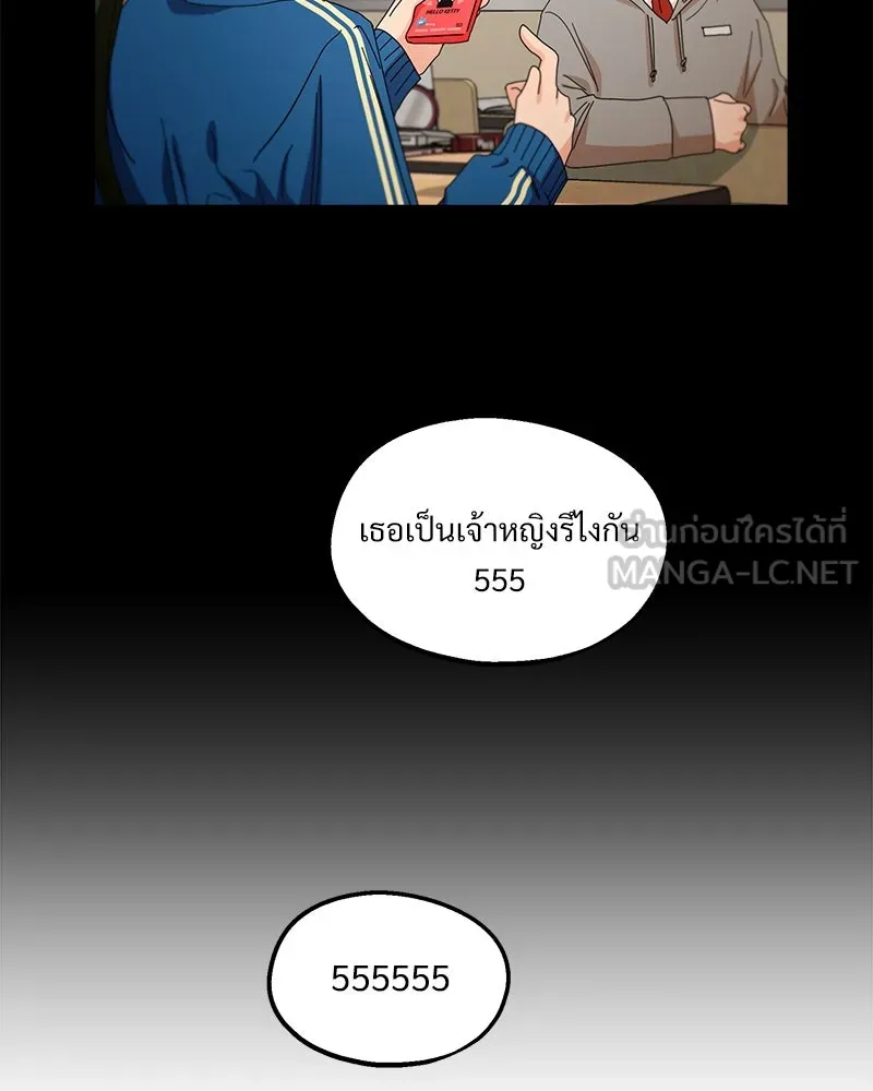หน้า 84