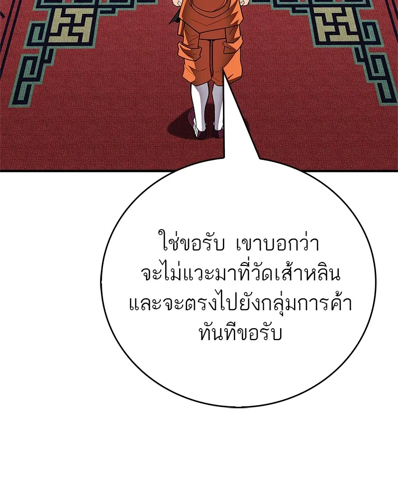 หน้า 97