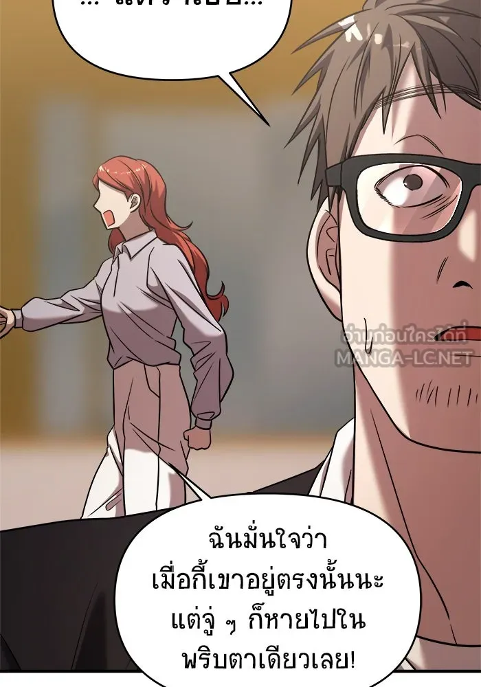 หน้า 159