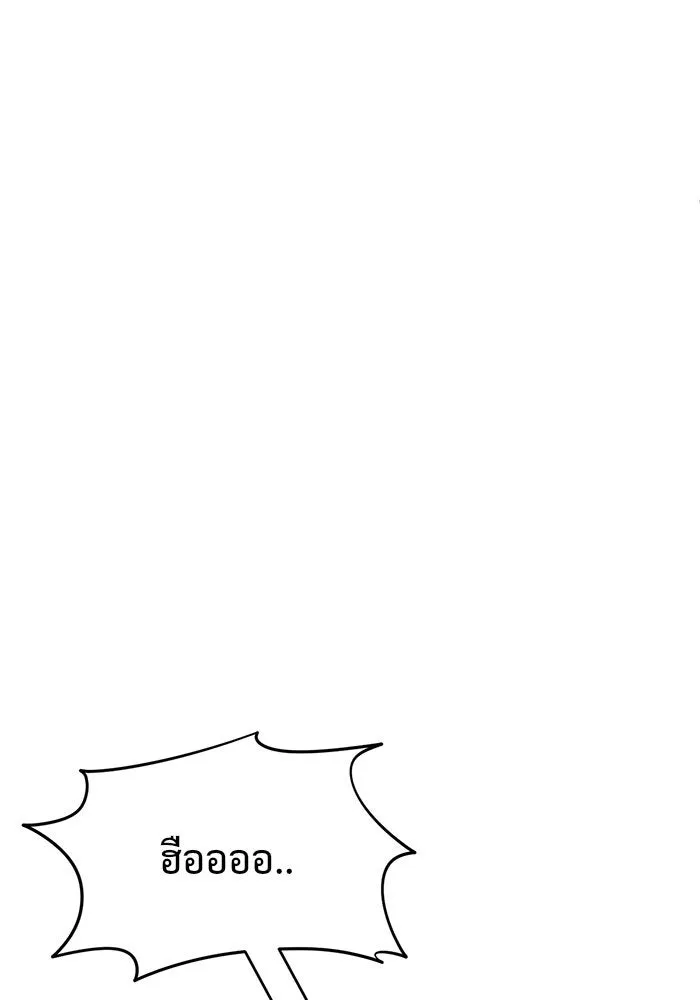 หน้า 119
