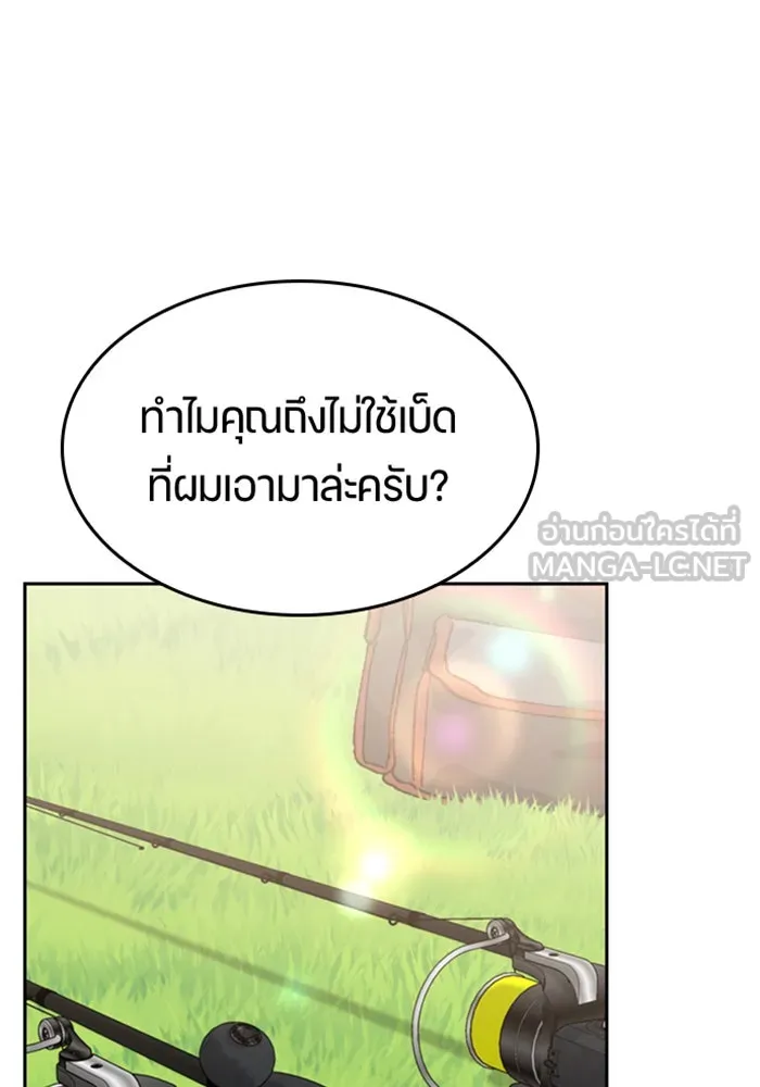 หน้า 117