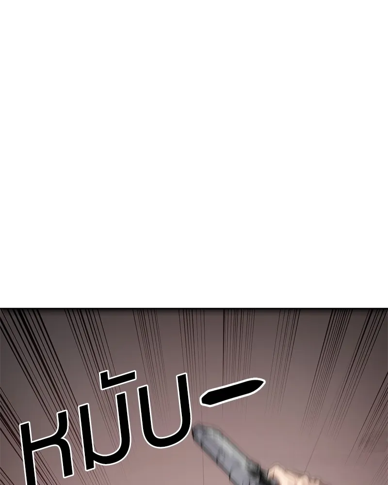หน้า 197