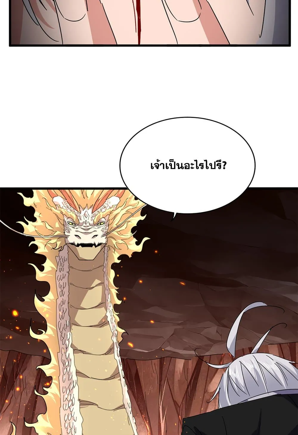 หน้า 40