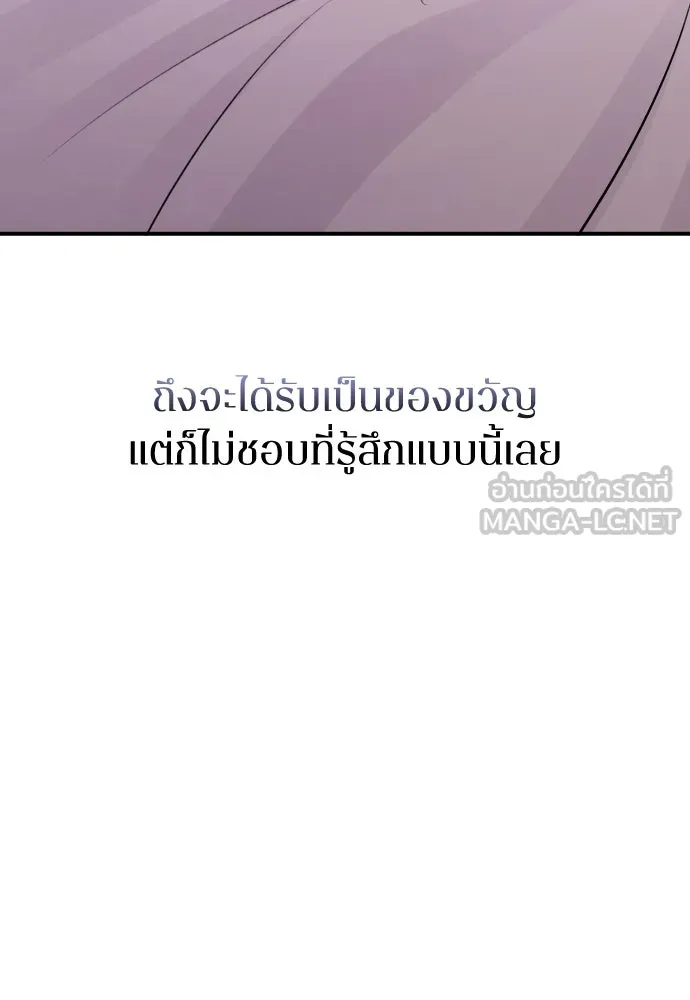 หน้า 90