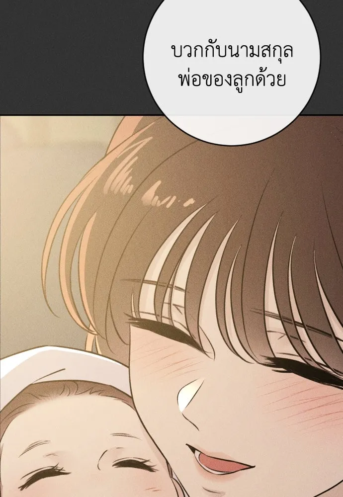 หน้า 139