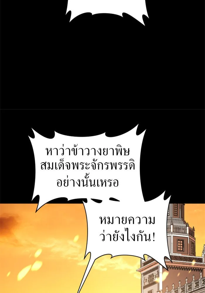 หน้า 104