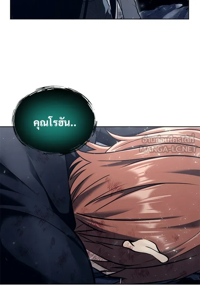 หน้า 201