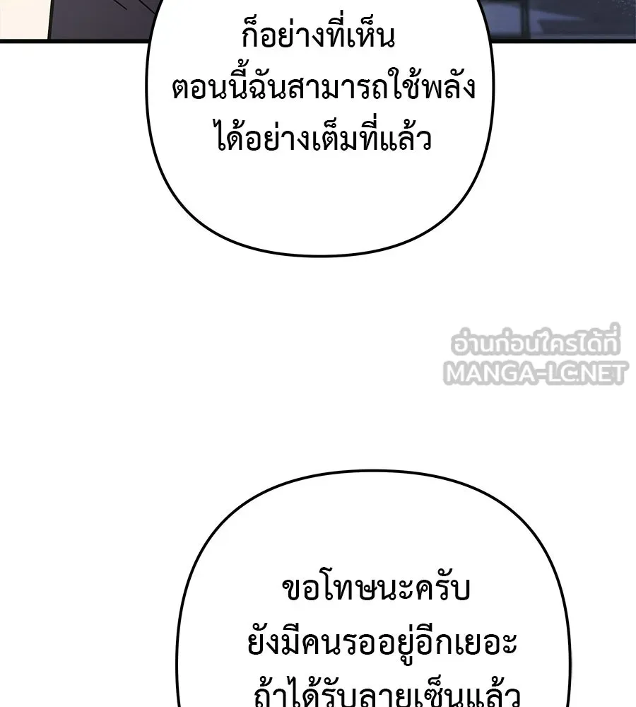 หน้า 156