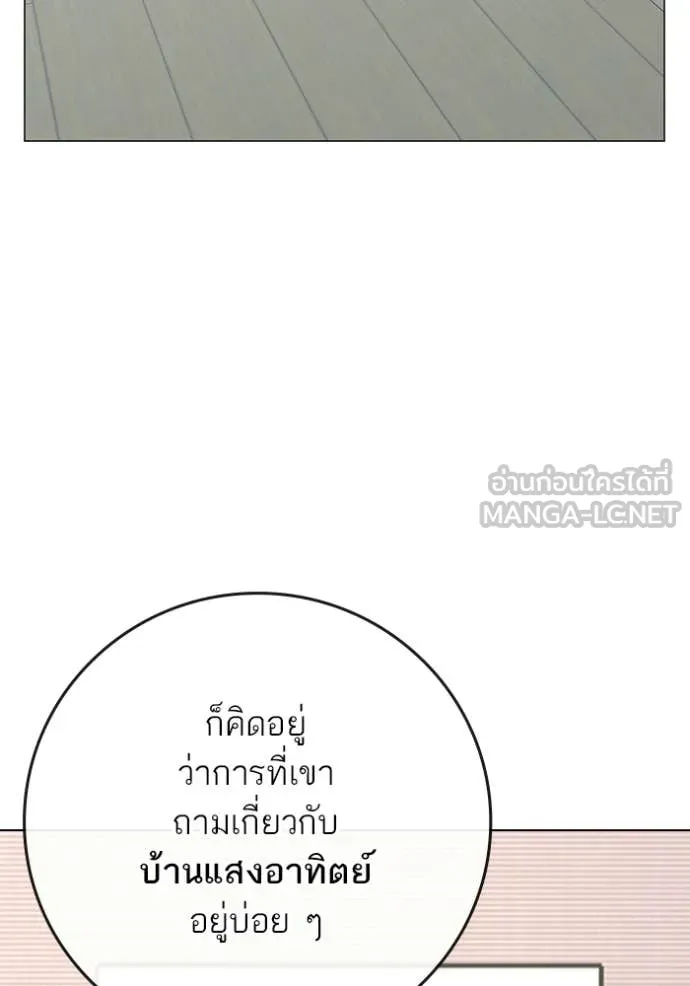 หน้า 137