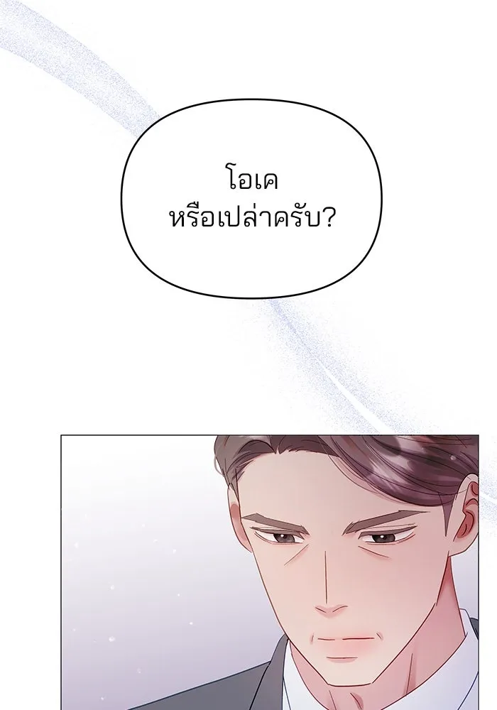 หน้า 79