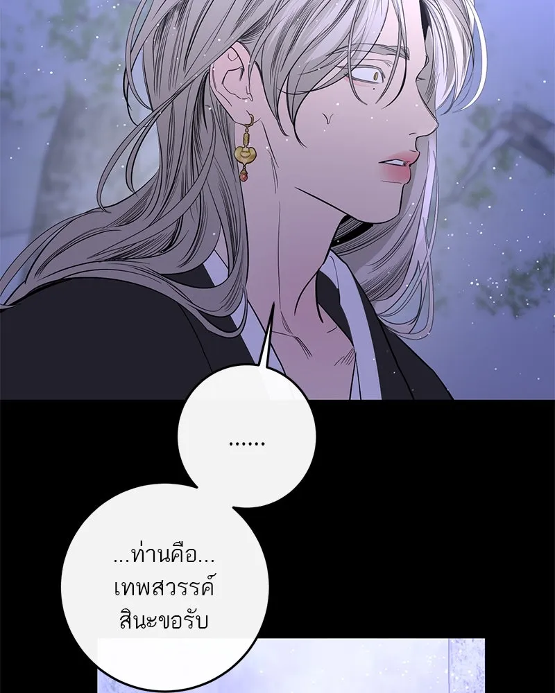 หน้า 91