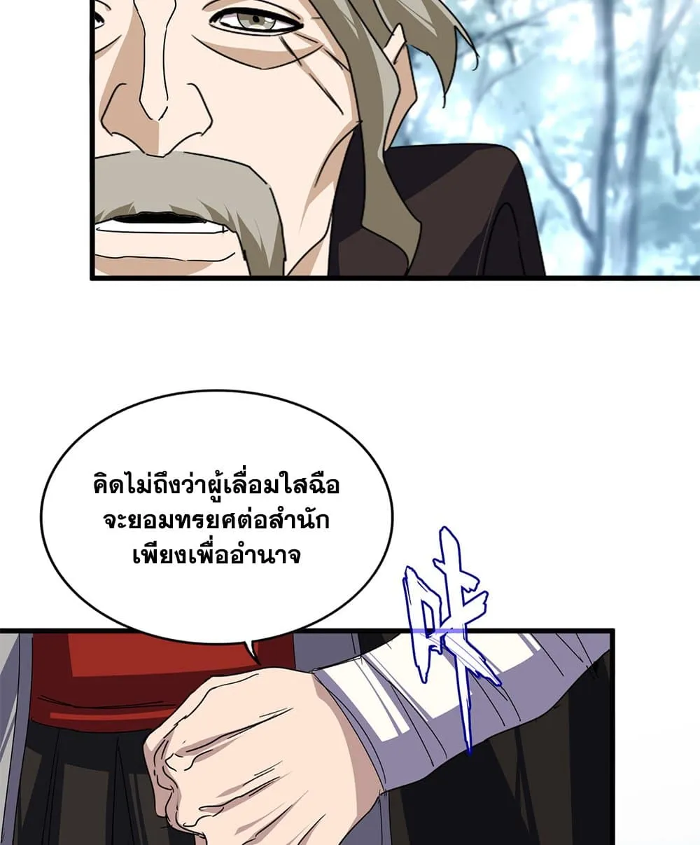 หน้า 31