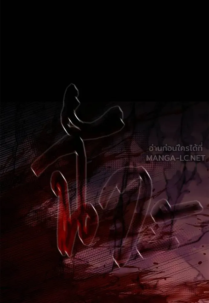หน้า 171