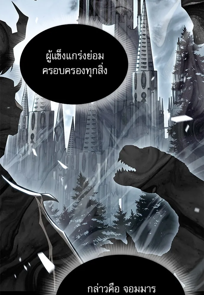 หน้า 113