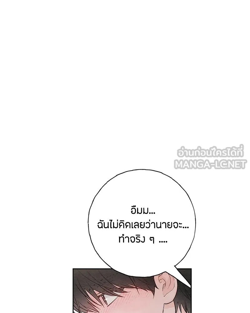 หน้า 84