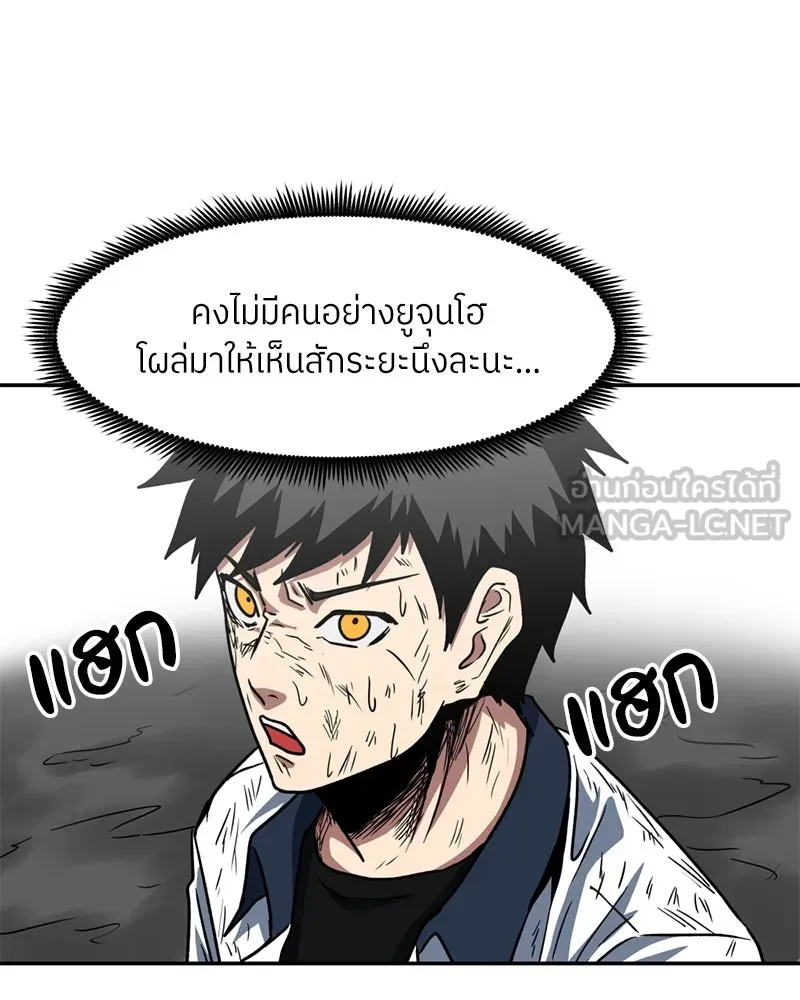 หน้า 93