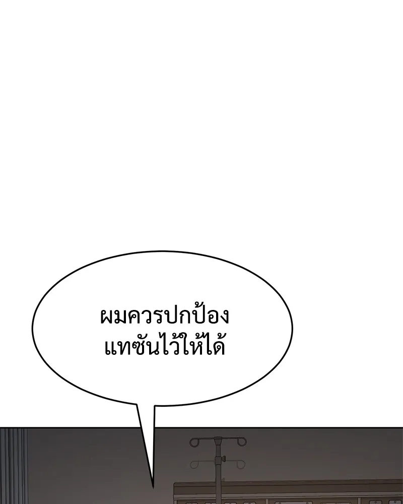 หน้า 187