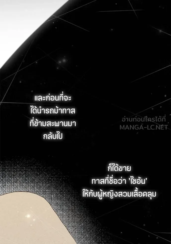 หน้า 111