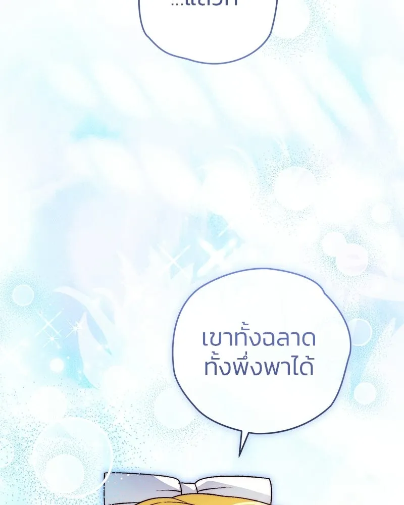 หน้า 106