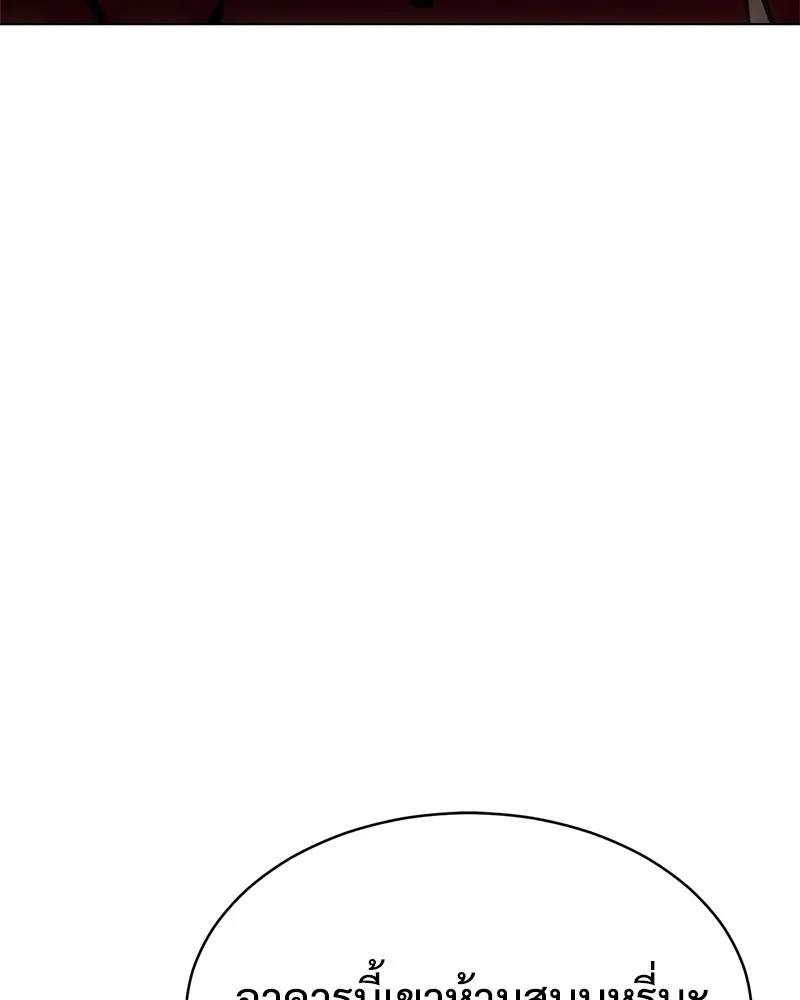 หน้า 230