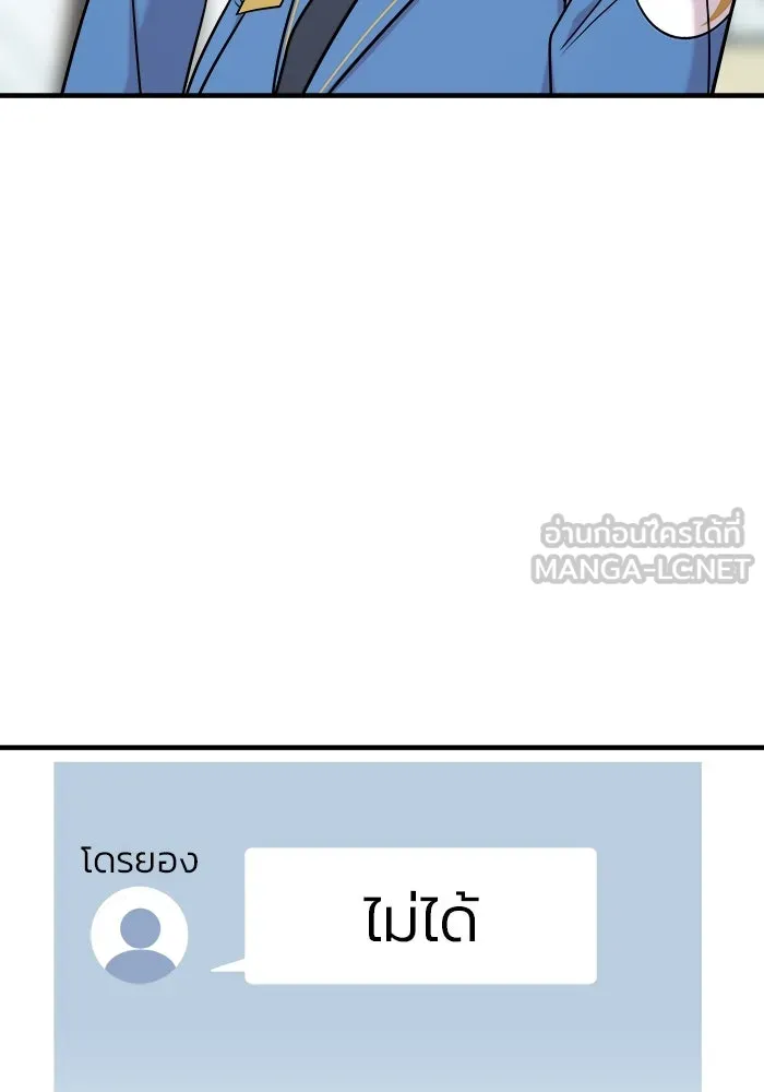 หน้า 99