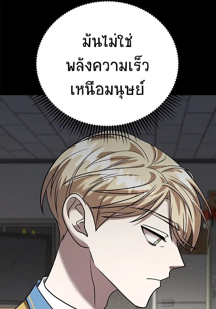 หน้า 103