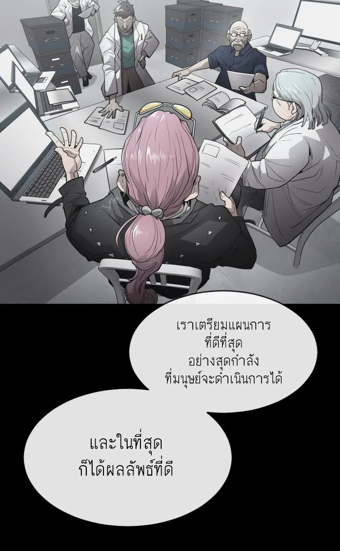 หน้า 146