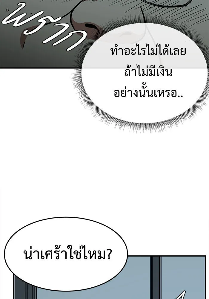หน้า 110